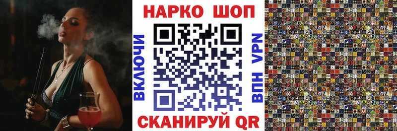 Купить закладку Чёрмоз Гашиш  Кокаин  МЕФ 