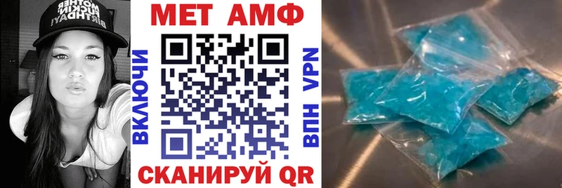 АМФЕТАМИН Розовый  дарк нет как зайти  Чёрмоз 