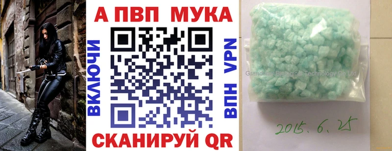 Alpha-PVP Crystall кракен ONION Чёрмоз