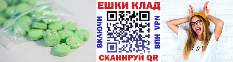 маркетплейс какой сайт  Чёрмоз  Ecstasy 280 MDMA  blacksprut рабочий сайт 