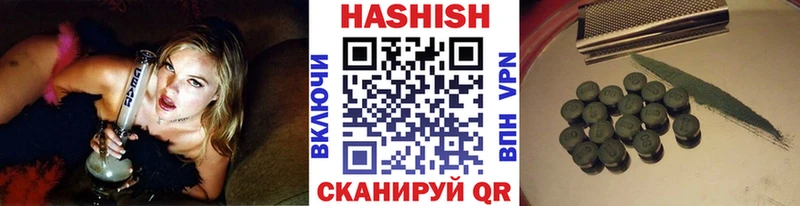 ГАШИШ hashish  darknet состав  Чёрмоз  МЕГА вход 