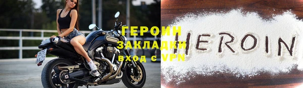 крисы Баксан
