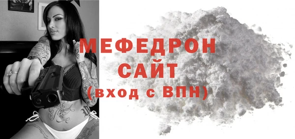 мяу мяу мука Белокуриха