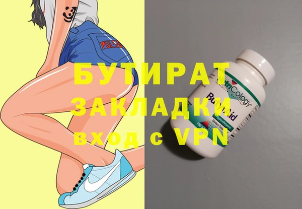 экстази Беломорск