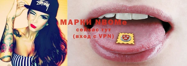 mdpv Балабаново