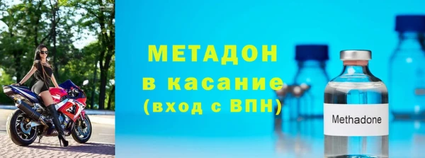 мяу мяу мука Белокуриха
