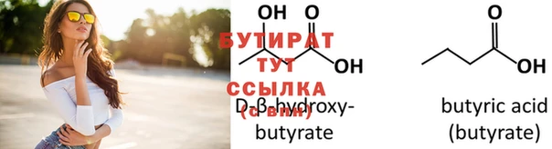 крисы Баксан
