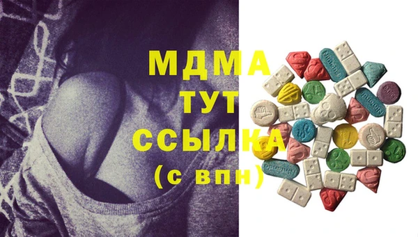 экстази Беломорск