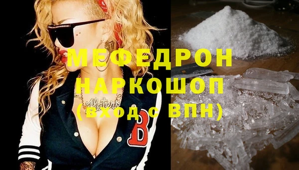 mdpv Балабаново