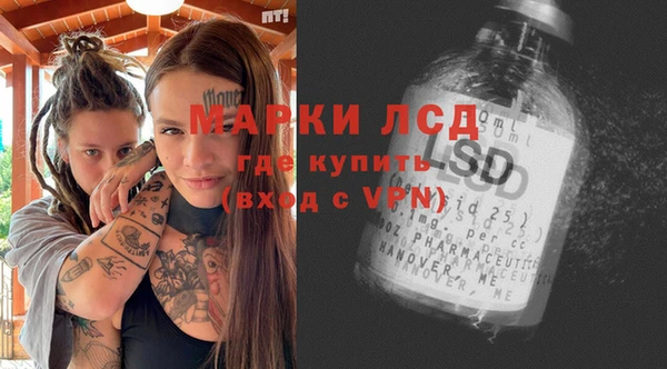 экстази Беломорск
