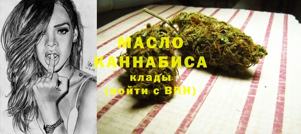 экстази Беломорск