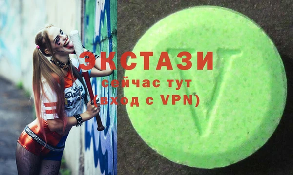крисы Баксан