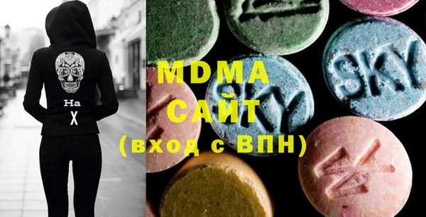 экстази Беломорск