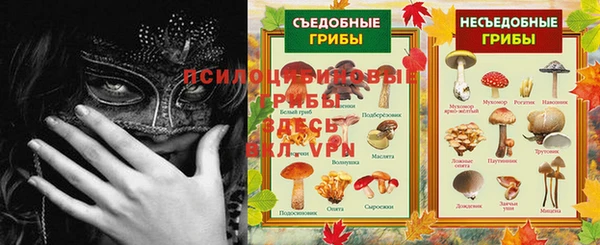экстази Беломорск