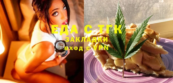 крисы Баксан