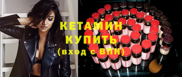 экстази Беломорск