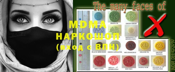 мяу мяу мука Белокуриха