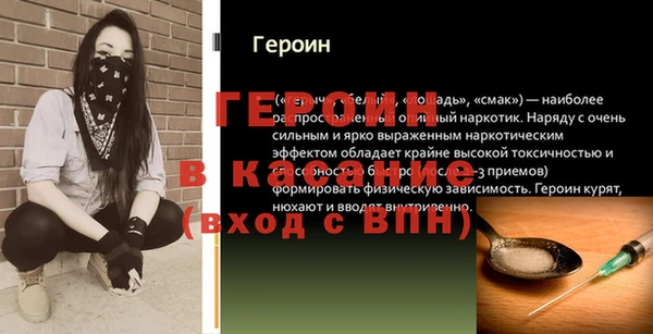 экстази Беломорск