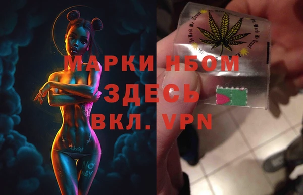 каннабис Балахна