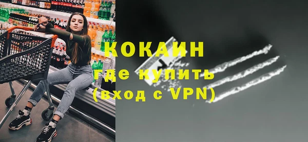 mdpv Балабаново