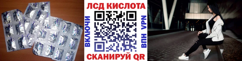 Лсд 25 экстази кислота  Чёрмоз 