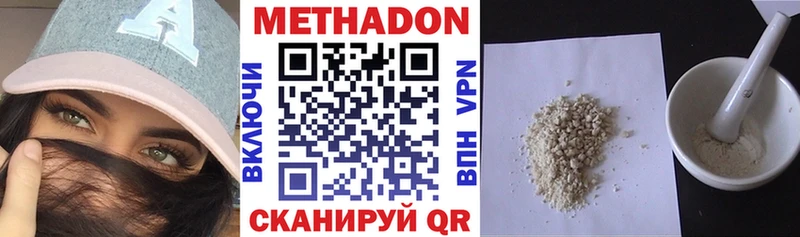 закладка  Чёрмоз  Метадон VHQ 