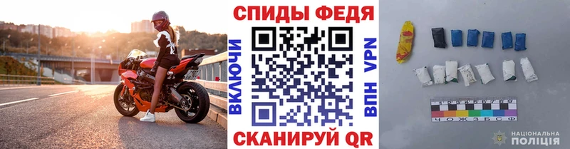 МЕТАМФЕТАМИН Декстрометамфетамин 99.9%  закладка  Чёрмоз 